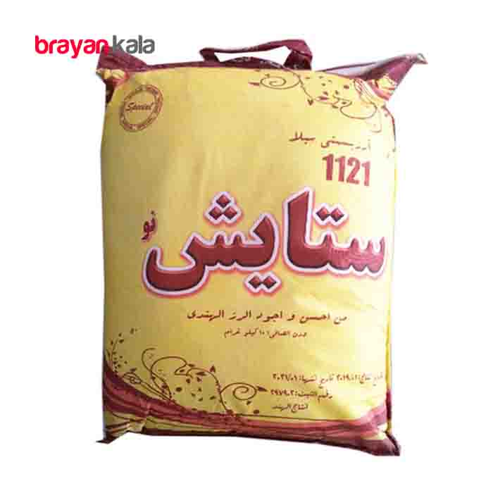 عکس اصلی برنج هندی ستایش وزن 10 کیلوگرم